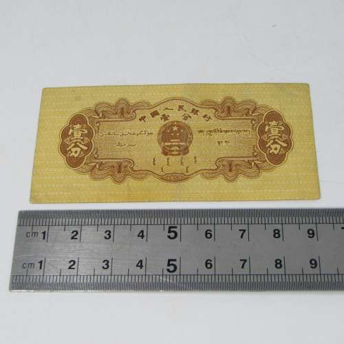 Lot of 8 world bank notes