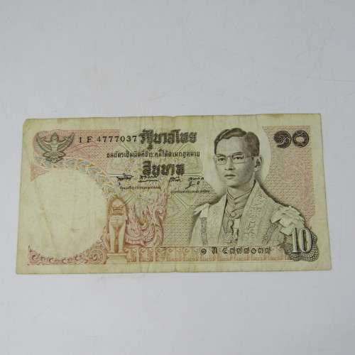 Lot of 10 world bank notes in good condition