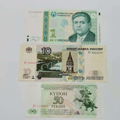 Lot of 10 world banknotes