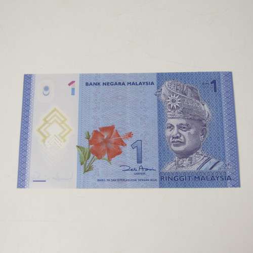 Lot of 10 world bank notes