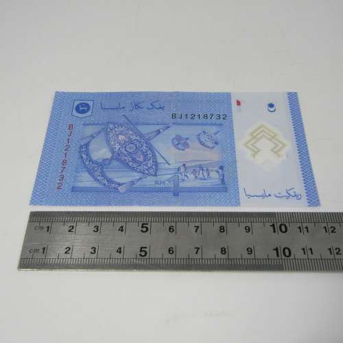 Lot of 10 world bank notes