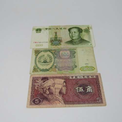 Lot of 10 world bank notes