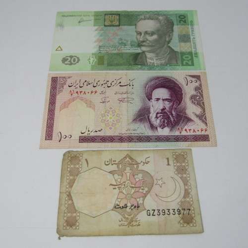 Lot of 10 world bank notes