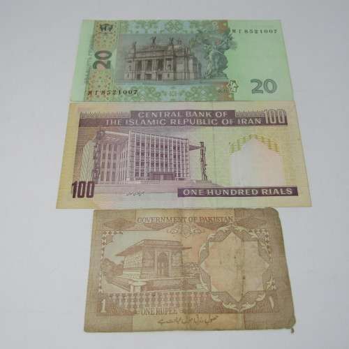 Lot of 10 world bank notes