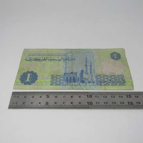 Lot of 10 world bank notes