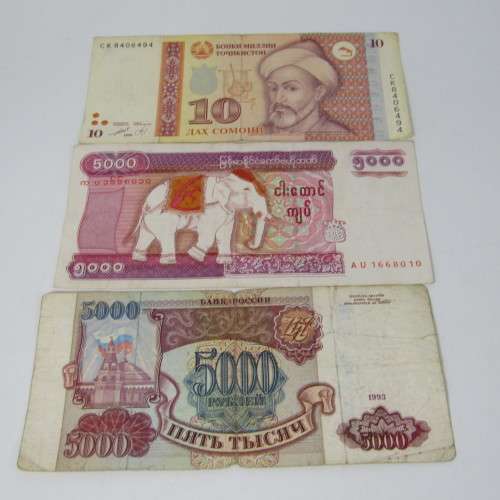Lot of 10 world bank notes