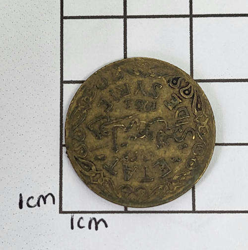 1933 low mintage 50 Piastres - XF - Syria