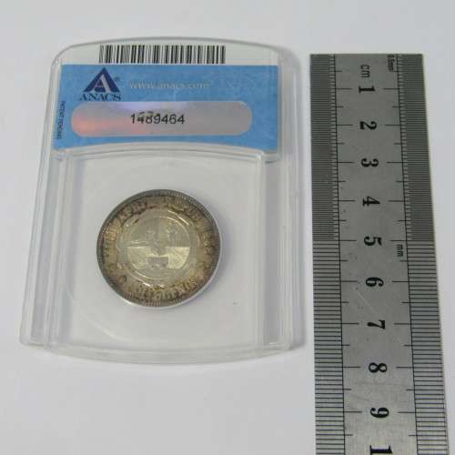 1896 ZAR Two Shilling graded AU50 by ANACS