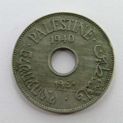 10 Palestine 10 Mils - AU