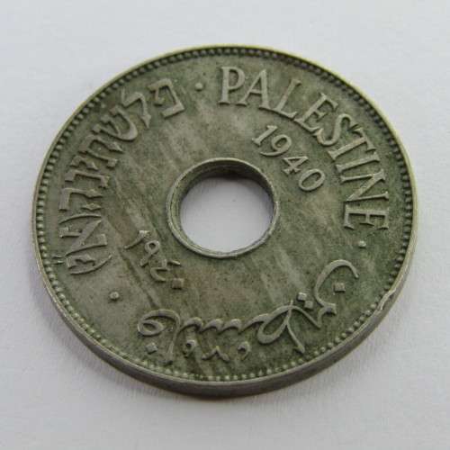 10 Palestine 10 Mils - AU