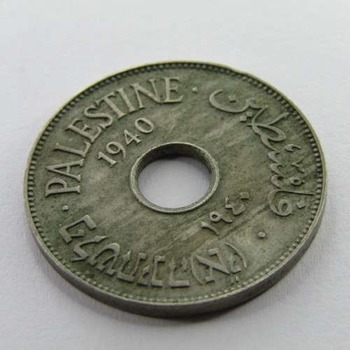10 Palestine 10 Mils - AU