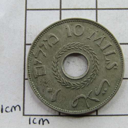 10 Palestine 10 Mils - AU