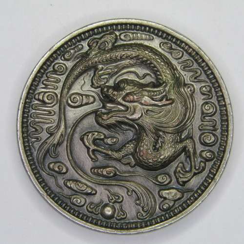 Vintage Hong Kong Souvenir Bauhinia Blakeana token