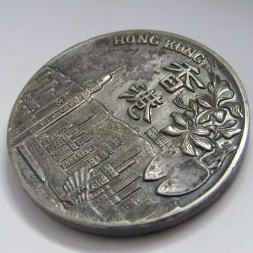 Vintage Hong Kong Souvenir Bauhinia Blakeana token