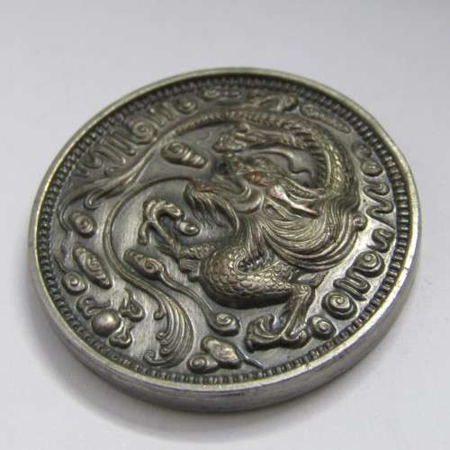 Vintage Hong Kong Souvenir Bauhinia Blakeana token