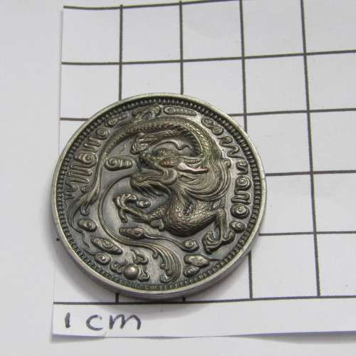 Vintage Hong Kong Souvenir Bauhinia Blakeana token