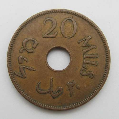 1942 Palestine 20 Mils VF +