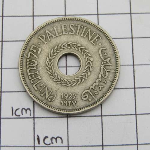 1927 Palestine - Copper nickel 20 mrls VF