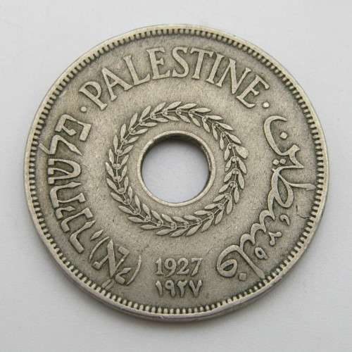 1927 Palestine - Copper nickel 20 mrls VF