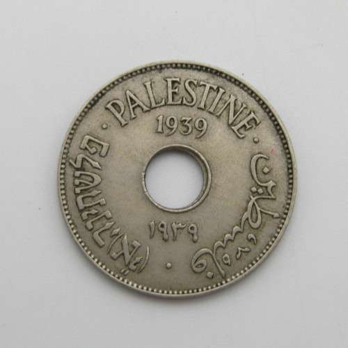 Palestine 1939 copper - nickel 10 mils XF