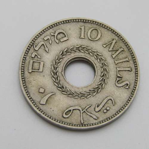 Palestine 1939 copper - nickel 10 mils XF