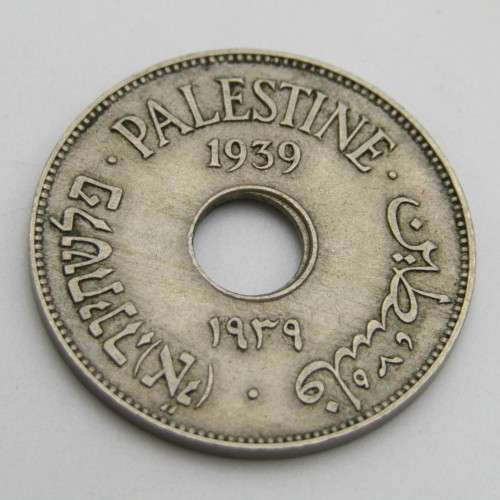 Palestine 1939 copper - nickel 10 mils XF