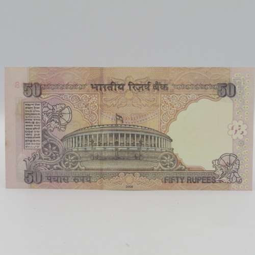 India lot of 10 x 50 rupee banknotes number 4AC 000001 to 4AC 000010 - uncirculated