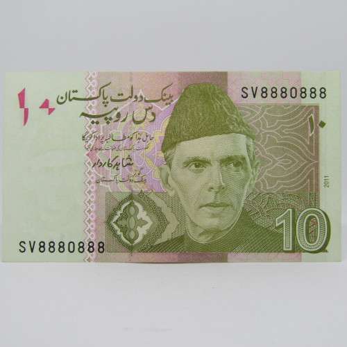 Pakistan 10 Rupees RADAR note - extremely scarce and in uncirculated condition (2011)