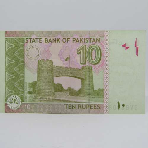 Pakistan 10 Rupees RADAR note - extremely scarce and in uncirculated condition (2011)