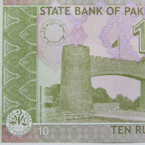 Pakistan 10 Rupees RADAR note - extremely scarce and in uncirculated condition (2011)