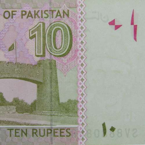 Pakistan 10 Rupees RADAR note - extremely scarce and in uncirculated condition (2011)