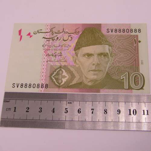 Pakistan 10 Rupees RADAR note - extremely scarce and in uncirculated condition (2011)