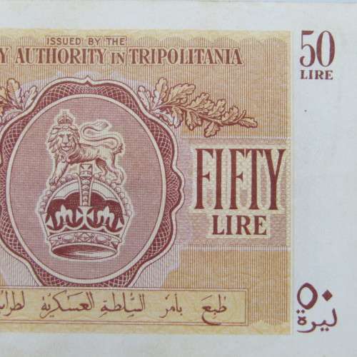 Libya British occupation WW2 50 Lire banknote 1943 AU (Military Authority Tripolitania)