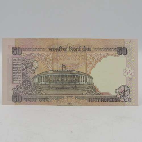 Lot of 10 x 50 Indian rupee banknotes numbers 6 AD000001 to 6AD000010