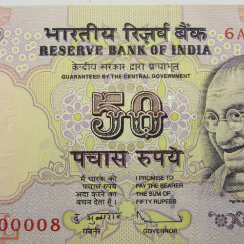 Lot of 10 x 50 Indian rupee banknotes numbers 6 AD000001 to 6AD000010