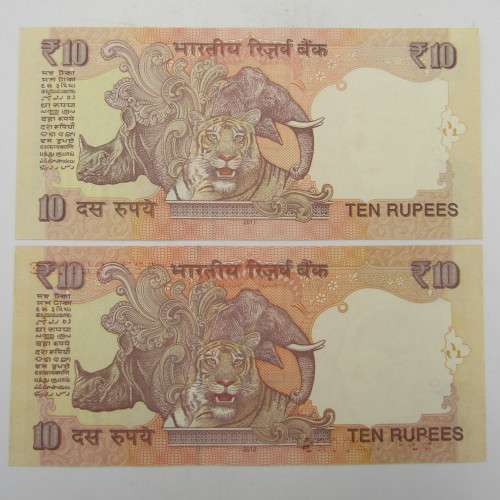 Lot of 9 x 10 Rupee banknotes - all RADAR - 110011 to 990099 - uncirculated