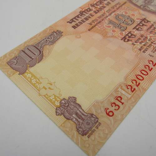Lot of 9 x 10 Rupee banknotes - all RADAR - 110011 to 990099 - uncirculated