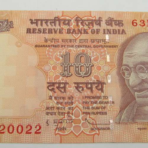 Lot of 9 x 10 Rupee banknotes - all RADAR - 110011 to 990099 - uncirculated