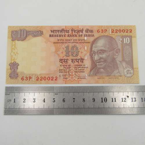Lot of 9 x 10 Rupee banknotes - all RADAR - 110011 to 990099 - uncirculated