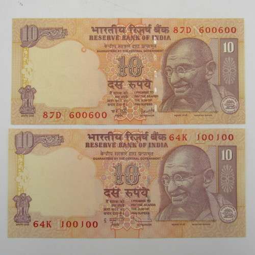 Lot of 9 x 10 Rupee banknotes with numbers 100100, 200200 to 900900 - uncirculated