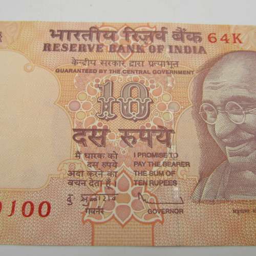 Lot of 9 x 10 Rupee banknotes with numbers 100100, 200200 to 900900 - uncirculated