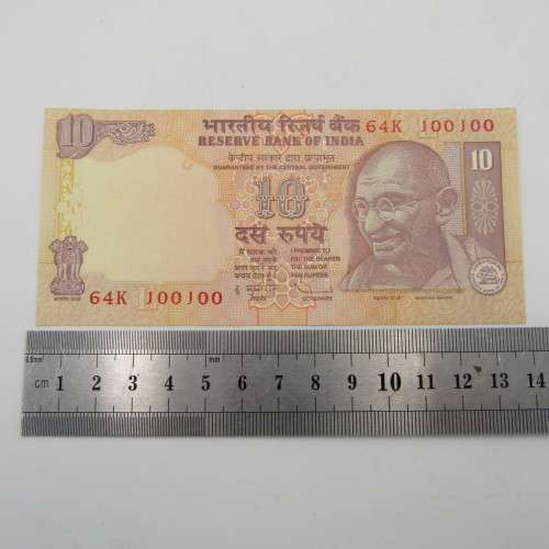 Lot of 9 x 10 Rupee banknotes with numbers 100100, 200200 to 900900 - uncirculated