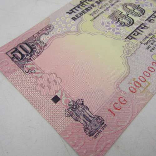 Lot of 10 x 50 Rupee banknotes with consecutive numbers 1CG 000001 to 1CG 000010 - uncirculated