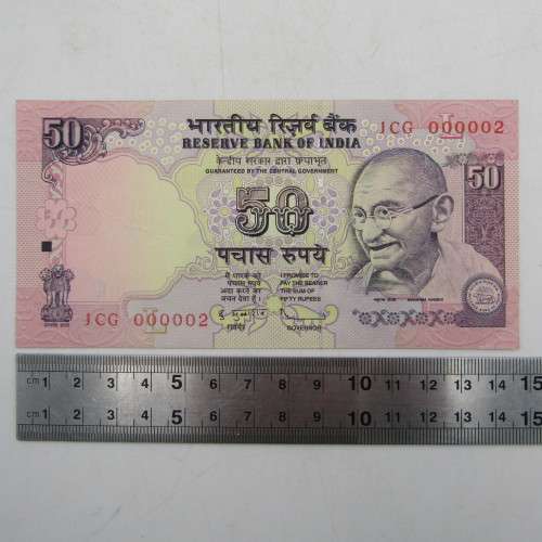Lot of 10 x 50 Rupee banknotes with consecutive numbers 1CG 000001 to 1CG 000010 - uncirculated