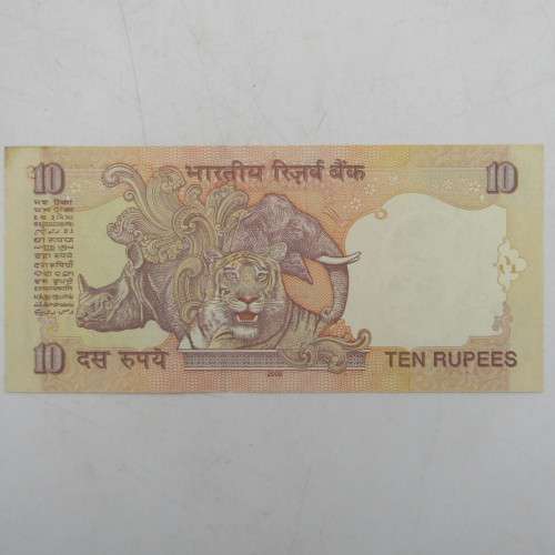 Lot of 10 x 10 Rupee banknotes with numbers 212121, 222222, 232323 to 303030 - uncirculated