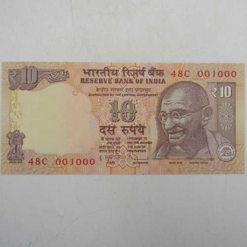 Lot of 6 x India Banknotes with number 000001, 000010, 000100, 001000, 010000, 100000 - uncirculated