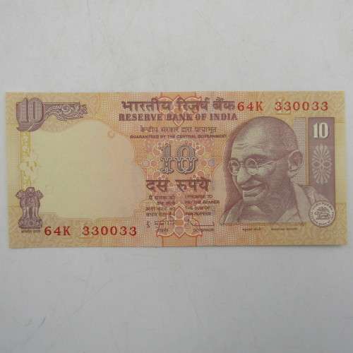 Lot of 9 x 10 Rupee banknotes - all RADAR - 110011 to 990099 - uncirculated