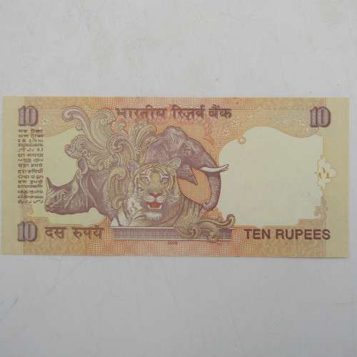 Lot of 9 x 10 Rupee banknotes - all RADAR - 110011 to 990099 - uncirculated