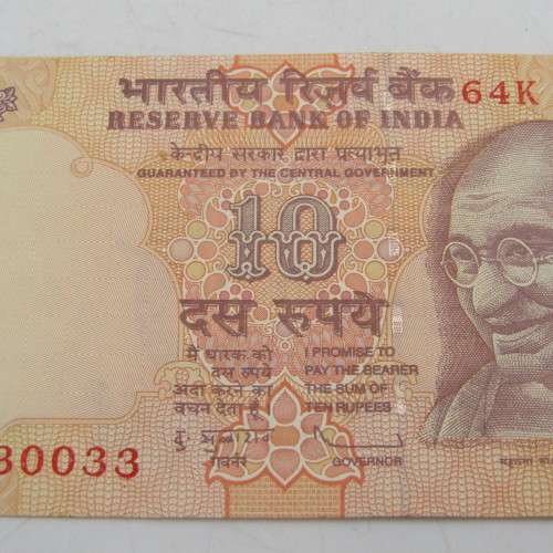 Lot of 9 x 10 Rupee banknotes - all RADAR - 110011 to 990099 - uncirculated