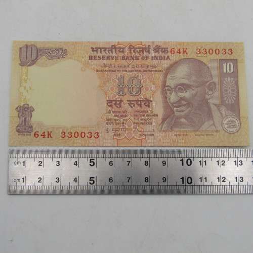 Lot of 9 x 10 Rupee banknotes - all RADAR - 110011 to 990099 - uncirculated